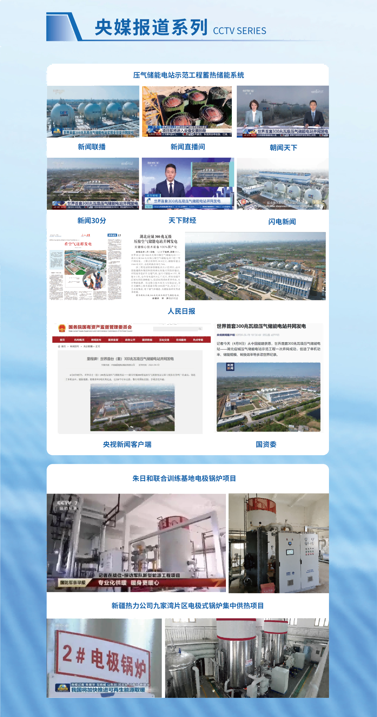 微信图片_2026-08-10_153939_091(1)